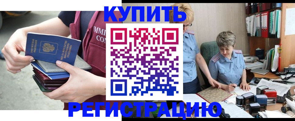 временная регистрация гарантия в Новой Ляле